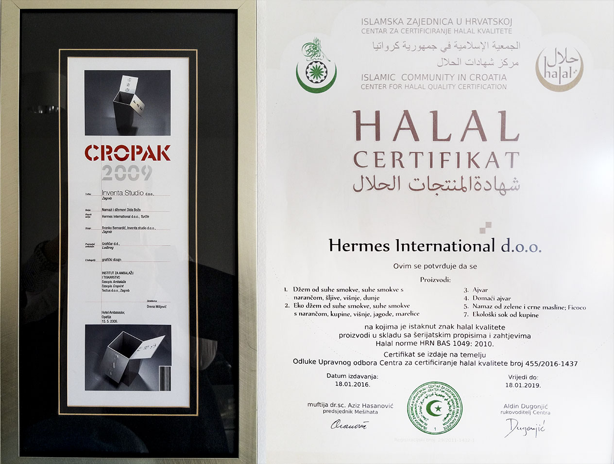 HALAL certifikat | Cropak | Nagrade i priznanja | DIDA BOŽA